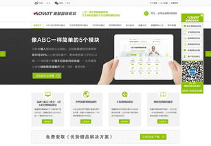 營(yíng)銷型網(wǎng)站建設(shè) 以網(wǎng)頁(yè)設(shè)計(jì)與開發(fā)驅(qū)動(dòng)業(yè)務(wù)增長(zhǎng)