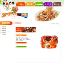 產(chǎn)品網(wǎng)頁(yè)設(shè)計(jì)與網(wǎng)站開發(fā) 實(shí)現(xiàn)品牌在線價(jià)值的關(guān)鍵路徑