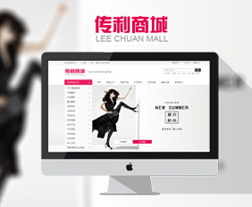 杭州網站建設與APP開發專家 故鄉人網絡，為您的數字夢想保駕護航