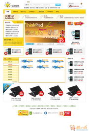 網(wǎng)站開發(fā)與網(wǎng)頁設(shè)計(jì) 構(gòu)建數(shù)字世界的藝術(shù)與科學(xué)