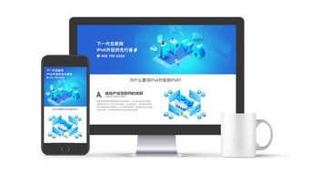 2019網(wǎng)頁設(shè)計趨勢與互聯(lián)網(wǎng)產(chǎn)品專題頁開發(fā)實戰(zhàn)