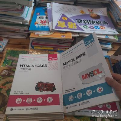 課工廠系列 網(wǎng)頁設(shè)計與開發(fā)全棧學(xué)習(xí)指南