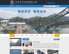 泰興精創(chuàng)網(wǎng)絡(luò) 一站式網(wǎng)頁設(shè)計與開發(fā)服務(wù)，助力企業(yè)數(shù)字化升級