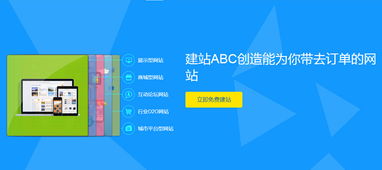 企業(yè)網(wǎng)站建設(shè)全攻略 從設(shè)計定制到開發(fā)上線