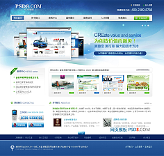 網(wǎng)站模板 網(wǎng)頁設(shè)計與開發(fā)的高效基石